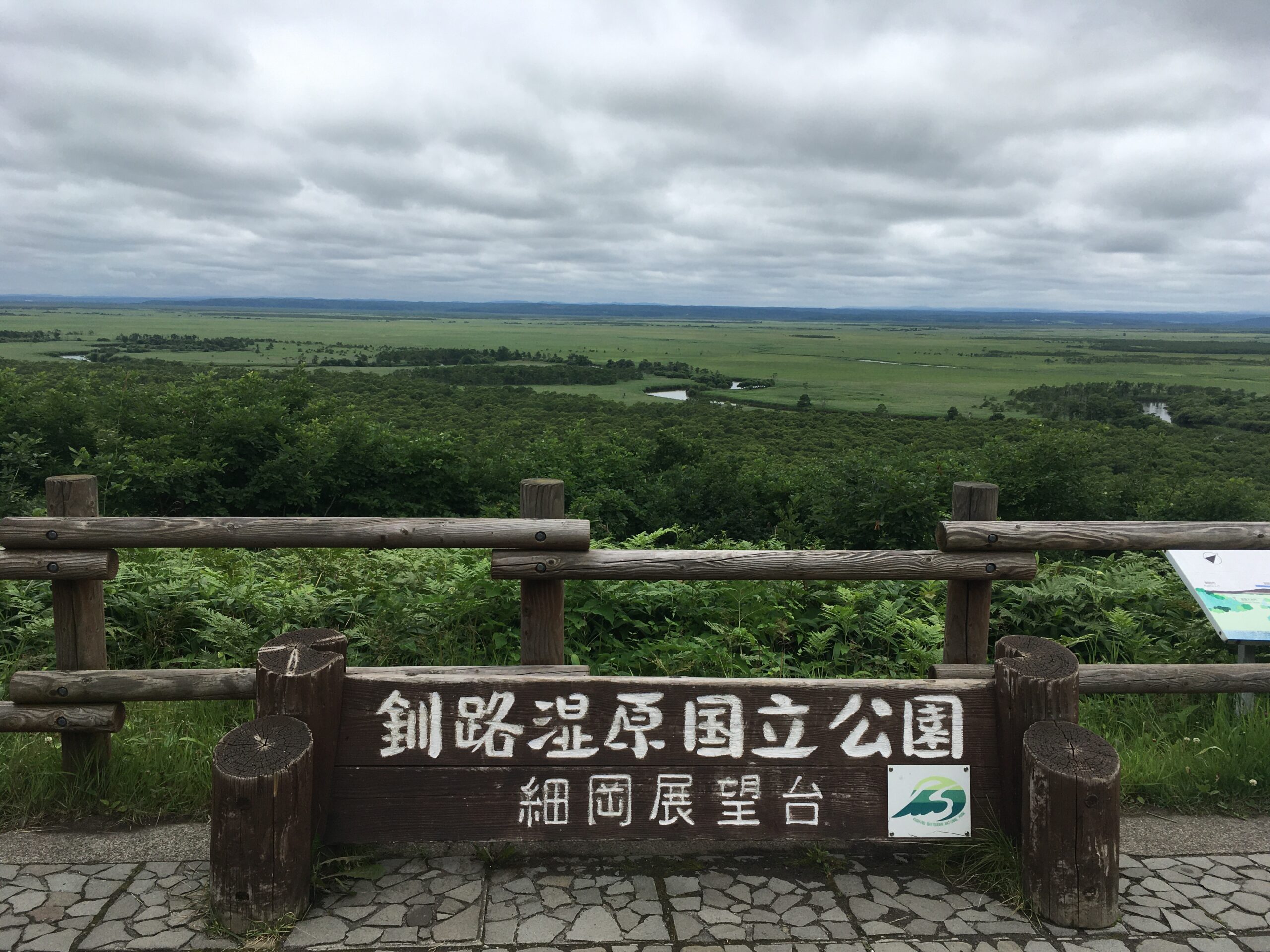 道東の魅力 釧路編 おすすめのホテル 居酒屋と釧路湿原の観光方法 才谷 Com